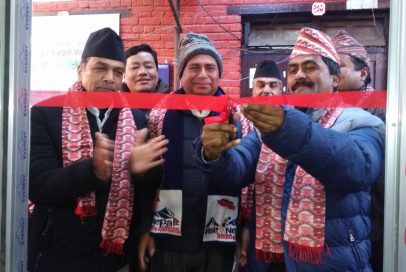 Sami Pariyojana Sami Pariyojana