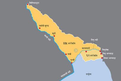 Kalapani