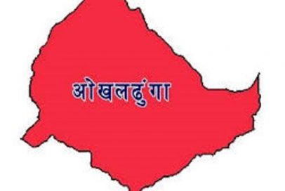 okhaldunga okhaldunga