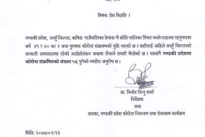 102701337_3282224295135704_8926836018586320896_o