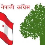 नेपाली कांग्रेसको प्रेस वक्तव्य : प्रतिनिधि सभा विघटन असंवैधानिक
