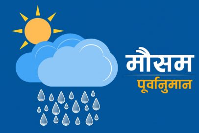 mausam template_3/weather