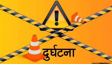 बागलुङमा तीन वर्षमा ५९ सवारी दुर्घटना
