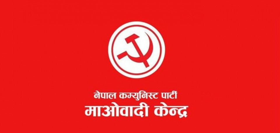 maobadi-kendra-logo