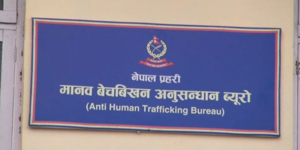 nepal polic