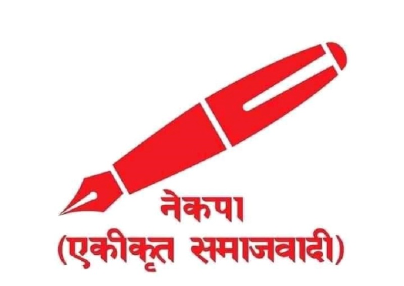 samajbadi_hJg4Rt9Clo