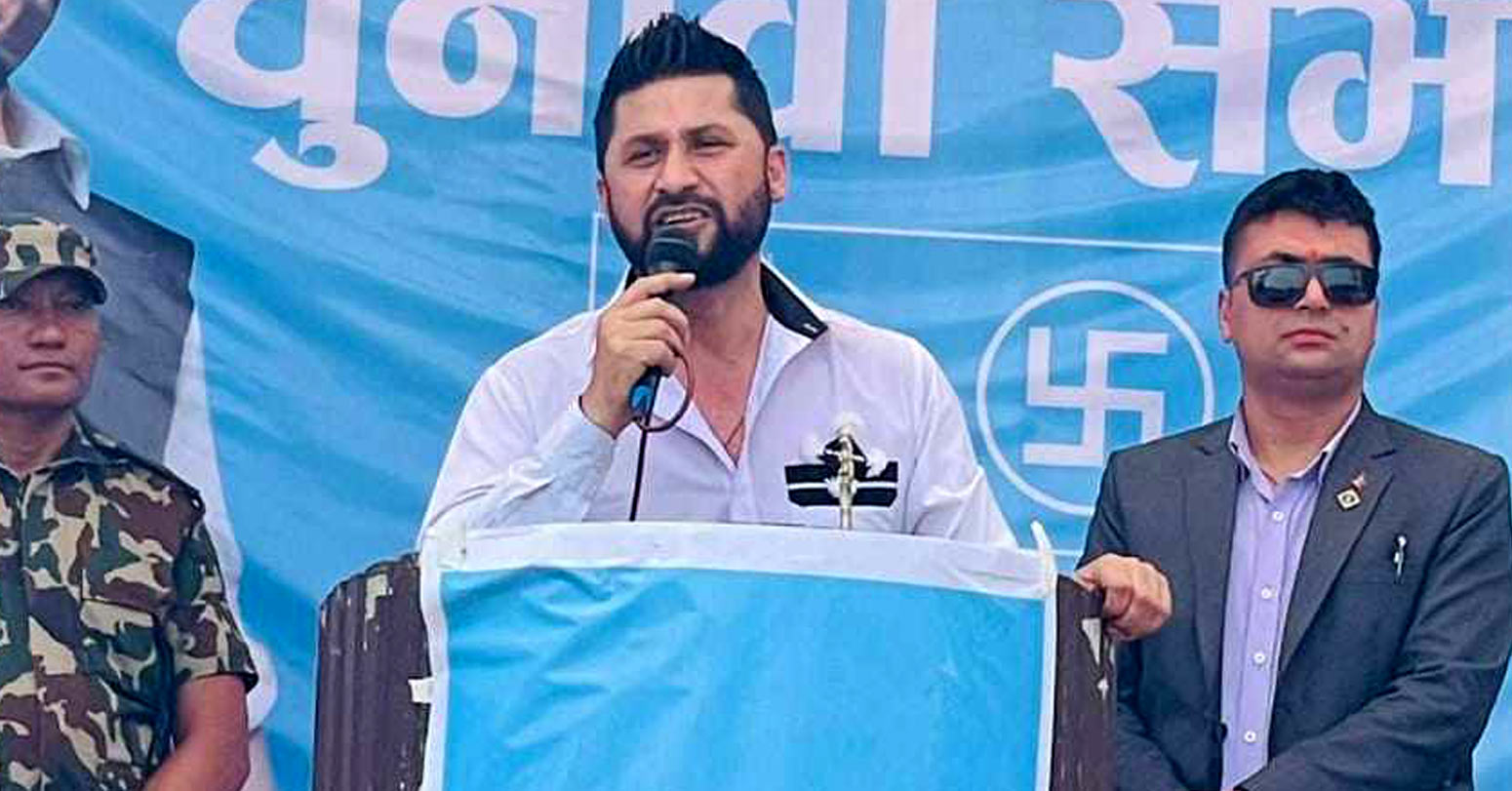 rabi kaka
