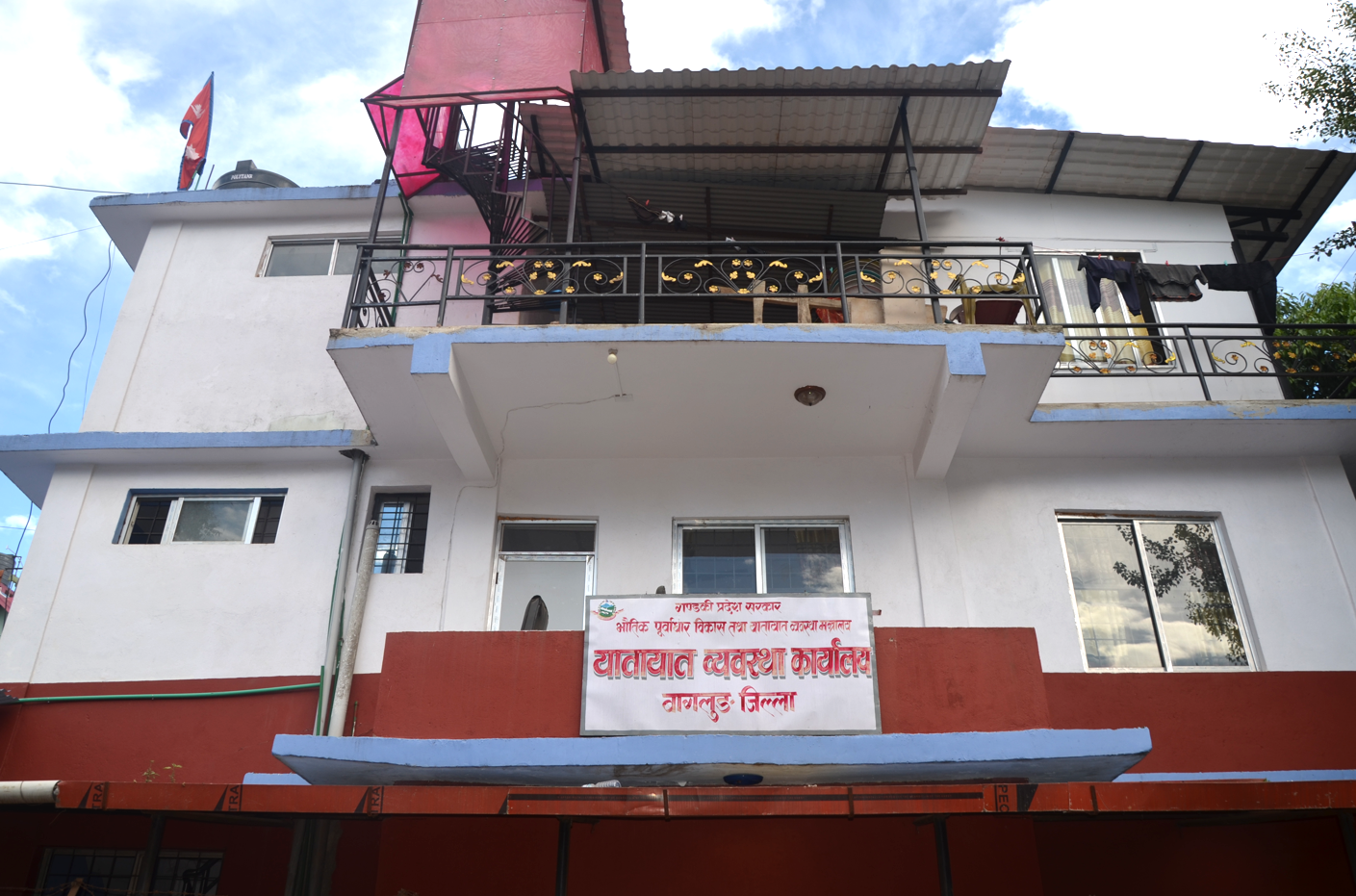 yatayat