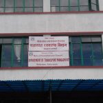 जेनजी आन्दोलनपछि लाइसेन्स छपाइ र वितरण अनिश्चित कालका लागि बन्द