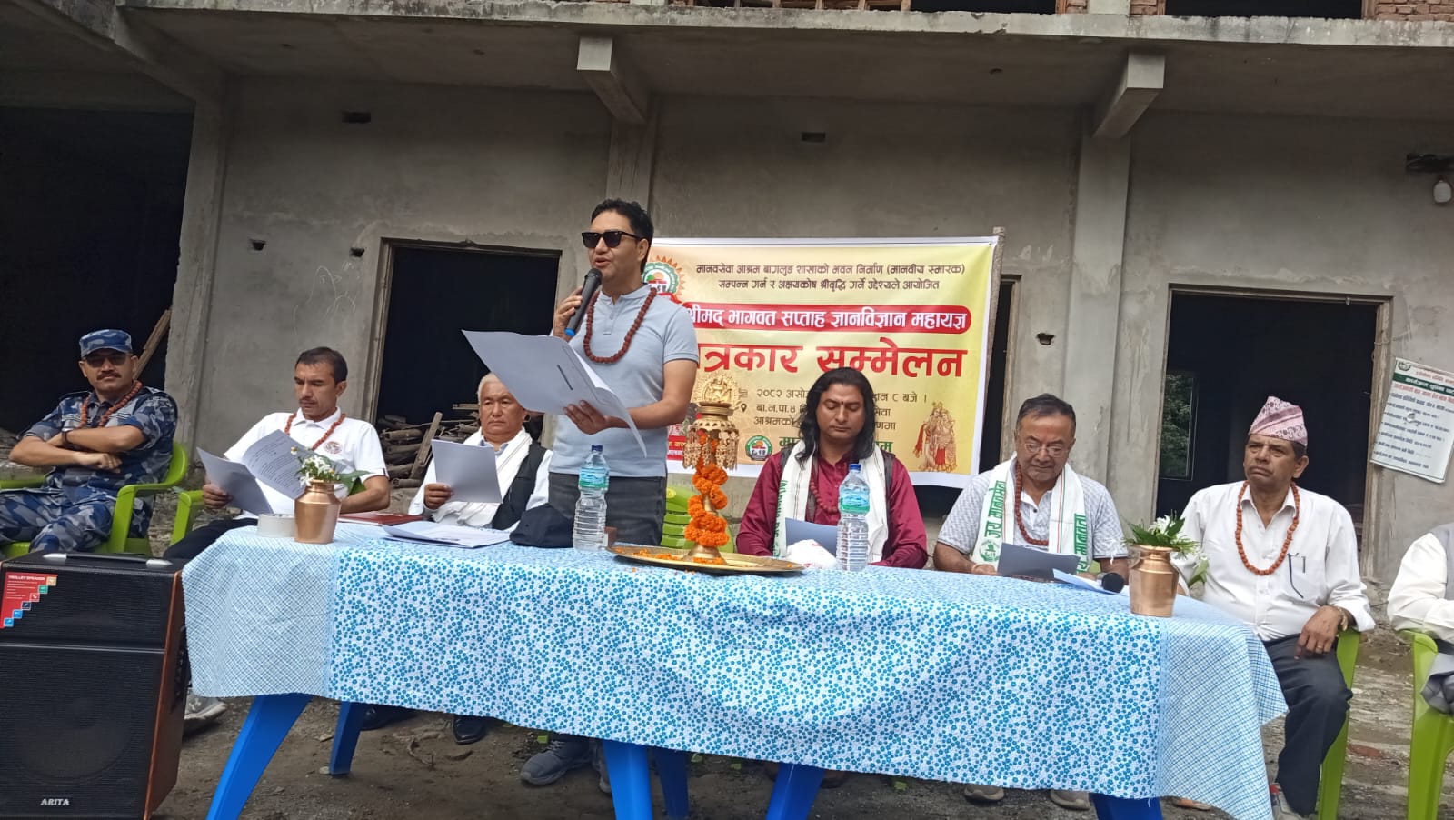 निर्माणाधिन मानवसेवा आश्रम भवन सम्पन्न गर्न श्रीमद् भागवत् सप्ताह महायज्ञ