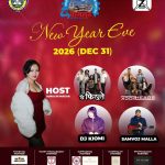 आठौं बागलुङ महोत्सवको अवसरमा ‘न्यू एयर इभ’