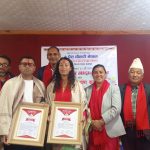 प्रेस चौतारी नेपालको २८ औँ स्थापनाको अवसरमा बागलुङमा दूईजना  पत्रकार सम्मानित
