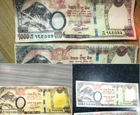 nakkali paisa