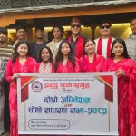 प्रबुद्ध युवा समुहको अध्यक्षमा रोहित सुनार