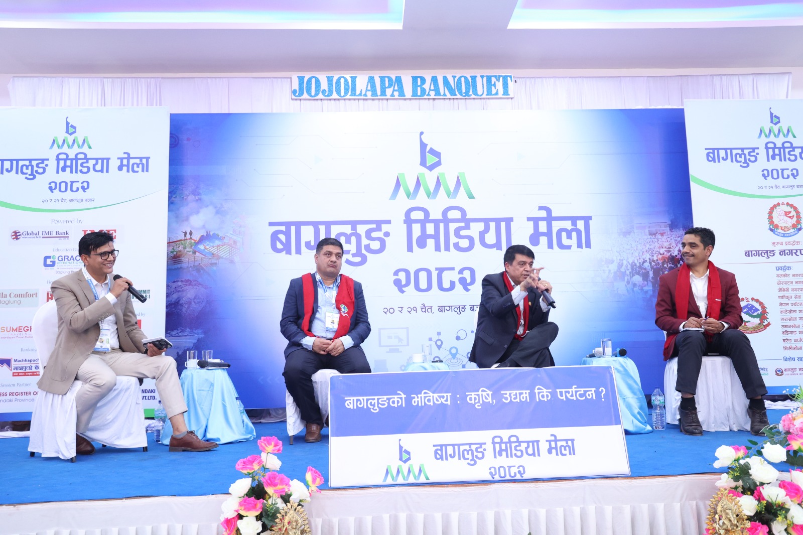 विज्ञापन रोक लगाउनु गलत: मुख्यमन्त्री पाण्डे