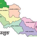 बागलुङमा ११ करोड बेरुजु