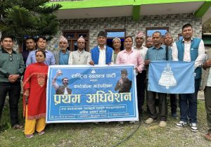 रास्वपा काठेखोलाको सभापतिमा कार्की