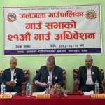 जलजला गाउँपालिकाले ल्यायो ५३ करोड , शिक्षादेखि विपद् व्यपस्थापनलाई प्राथमिकता