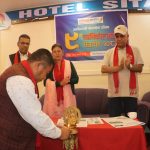 जननिगरानी साप्ताहिक दशौँ वर्षमा प्रवेश