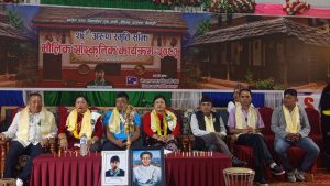 संस्कृति संस्कार संरक्षण गराै : सांसद काउचा मगर