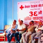 बागलुङ रेडक्रसको ३६ औं साधारण सभा सकियाे