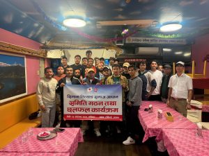 सिगाना तित्याङ समाज जापानको १९ सदस्यीय कार्यसमिति गठन, अध्यक्षतामा प्रकाश खड्का