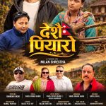 काशीराम भण्डारीले ल्याए परदेशीको पीडा र गाउँको सम्झना बोकेको ‘देशै पियारो’, भिडिओसहित